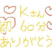 ヒメ日記 2026/04/26 20:18 投稿 なゆた『ぽっちゃりコース』 素人学園＠