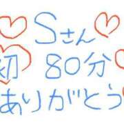 ヒメ日記 2026/04/26 20:33 投稿 なゆた『ぽっちゃりコース』 素人学園＠