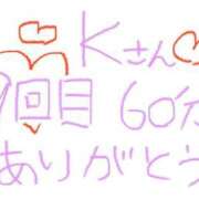 ヒメ日記 2026/05/17 22:18 投稿 なゆた『ぽっちゃりコース』 素人学園＠