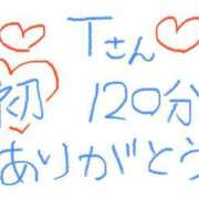 ヒメ日記 2026/05/19 19:48 投稿 なゆた『ぽっちゃりコース』 素人学園＠