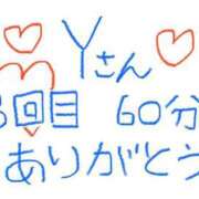 ヒメ日記 2026/05/19 20:18 投稿 なゆた『ぽっちゃりコース』 素人学園＠