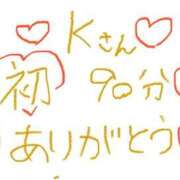 ヒメ日記 2026/05/21 20:18 投稿 なゆた『ぽっちゃりコース』 素人学園＠