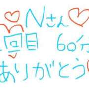 ヒメ日記 2026/06/23 20:03 投稿 なゆた『ぽっちゃりコース』 素人学園＠