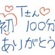 ヒメ日記 2026/06/25 20:18 投稿 なゆた『ぽっちゃりコース』 素人学園＠