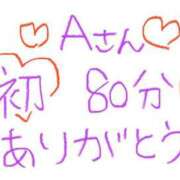ヒメ日記 2026/07/08 20:03 投稿 なゆた『ぽっちゃりコース』 素人学園＠