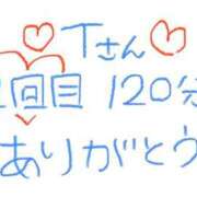 ヒメ日記 2026/07/08 20:33 投稿 なゆた『ぽっちゃりコース』 素人学園＠
