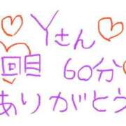 ヒメ日記 2026/07/15 21:12 投稿 なゆた『ぽっちゃりコース』 素人学園＠