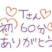 ヒメ日記 2026/07/15 21:42 投稿 なゆた『ぽっちゃりコース』 素人学園＠