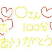 ヒメ日記 2026/07/20 01:33 投稿 なゆた『ぽっちゃりコース』 素人学園＠