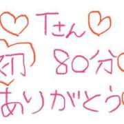 ヒメ日記 2026/07/20 01:48 投稿 なゆた『ぽっちゃりコース』 素人学園＠