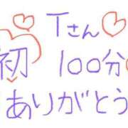 ヒメ日記 2026/07/20 02:03 投稿 なゆた『ぽっちゃりコース』 素人学園＠
