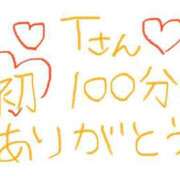 ヒメ日記 2026/07/28 20:12 投稿 なゆた『ぽっちゃりコース』 素人学園＠