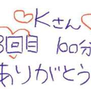 ヒメ日記 2026/10/02 02:34 投稿 なゆた『ぽっちゃりコース』 素人学園＠