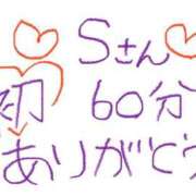 ヒメ日記 2026/10/08 21:34 投稿 なゆた『ぽっちゃりコース』 素人学園＠