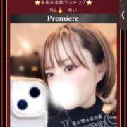 ヒメ日記 2025/08/02 15:51 投稿 めい 清純美女の秘密 Parfaite Luna☆(パルフェットルナ)