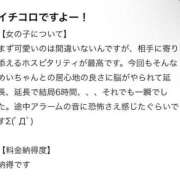 ヒメ日記 2025/08/19 21:01 投稿 めい 清純美女の秘密 Parfaite Luna☆(パルフェットルナ)