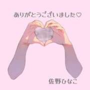 ヒメ日記 2025/04/30 21:06 投稿 佐野ひなこ 五十路マダムエクスプレス横浜店（カサブランカグループ）