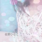 ヒメ日記 2025/05/09 08:28 投稿 佐野ひなこ 五十路マダムエクスプレス横浜店（カサブランカグループ）