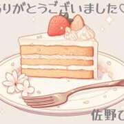 ヒメ日記 2025/05/21 19:02 投稿 佐野ひなこ 五十路マダムエクスプレス横浜店（カサブランカグループ）