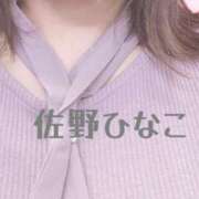 ヒメ日記 2025/05/23 10:34 投稿 佐野ひなこ 五十路マダムエクスプレス横浜店（カサブランカグループ）