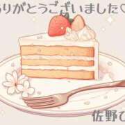 ヒメ日記 2025/05/29 18:04 投稿 佐野ひなこ 五十路マダムエクスプレス横浜店（カサブランカグループ）