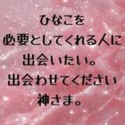ヒメ日記 2025/06/06 19:34 投稿 佐野ひなこ 五十路マダムエクスプレス横浜店（カサブランカグループ）