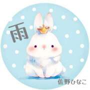 ヒメ日記 2025/06/11 07:46 投稿 佐野ひなこ 五十路マダムエクスプレス横浜店（カサブランカグループ）