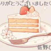 ヒメ日記 2025/06/11 17:30 投稿 佐野ひなこ 五十路マダムエクスプレス横浜店（カサブランカグループ）