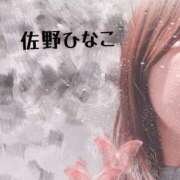 ヒメ日記 2025/06/15 08:02 投稿 佐野ひなこ 五十路マダムエクスプレス横浜店（カサブランカグループ）