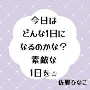 ヒメ日記 2025/07/02 10:54 投稿 佐野ひなこ 五十路マダムエクスプレス横浜店（カサブランカグループ）
