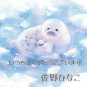 ヒメ日記 2025/07/06 20:40 投稿 佐野ひなこ 五十路マダムエクスプレス横浜店（カサブランカグループ）