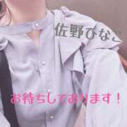 ヒメ日記 2025/08/04 13:24 投稿 佐野ひなこ 五十路マダムエクスプレス横浜店（カサブランカグループ）