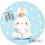 ヒメ日記 2025/08/11 10:28 投稿 佐野ひなこ 五十路マダムエクスプレス横浜店（カサブランカグループ）