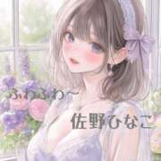 ヒメ日記 2025/08/12 14:58 投稿 佐野ひなこ 五十路マダムエクスプレス横浜店（カサブランカグループ）