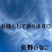 ヒメ日記 2025/08/14 19:00 投稿 佐野ひなこ 五十路マダムエクスプレス横浜店（カサブランカグループ）