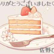 ヒメ日記 2025/08/15 18:02 投稿 佐野ひなこ 五十路マダムエクスプレス横浜店（カサブランカグループ）