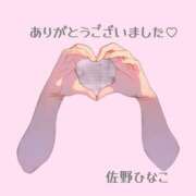 ヒメ日記 2026/01/10 23:00 投稿 佐野ひなこ 五十路マダムエクスプレス横浜店（カサブランカグループ）