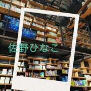 ヒメ日記 2026/03/09 11:38 投稿 佐野ひなこ 五十路マダムエクスプレス横浜店（カサブランカグループ）