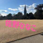 ヒメ日記 2026/03/13 19:02 投稿 佐野ひなこ 五十路マダムエクスプレス横浜店（カサブランカグループ）