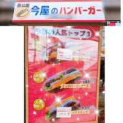 ヒメ日記 2025/06/11 18:57 投稿 山内こずえ 五十路マダム 博多店