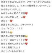 ヒメ日記 2025/09/03 15:20 投稿 みあ プロフィール 京都店