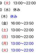 ヒメ日記 2025/04/28 17:06 投稿 かんな 快楽玉乱堂