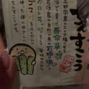 ヒメ日記 2025/05/05 23:31 投稿 かんな 快楽玉乱堂