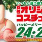 ヒメ日記 2025/12/18 12:06 投稿 かんな 快楽玉乱堂