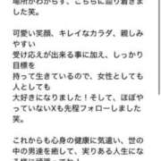 ヒメ日記 2026/07/19 00:06 投稿 かんな 快楽玉乱堂