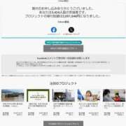 ヒメ日記 2025/09/20 08:08 投稿 しん 新妻物語