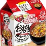 ヒメ日記 2025/10/06 08:08 投稿 しん 新妻物語