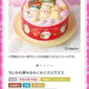 ヒメ日記 2025/11/09 08:40 投稿 しん 新妻物語