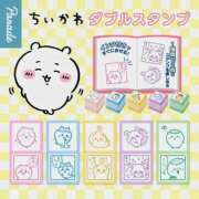 ヒメ日記 2025/11/12 08:18 投稿 しん 新妻物語