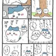 ヒメ日記 2025/12/05 08:08 投稿 しん 新妻物語